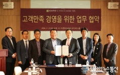 더 클래식 500, 광진문화재단과 고객만족 경영 MOU