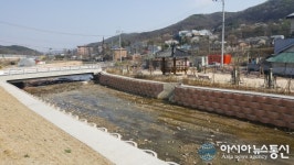 용인시, 유방소하천 3공구 정비 완료
