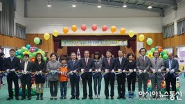 상주교육지원청, 제49회 과학의 날 기념식 및 상주 과학 꿈잔치 개최