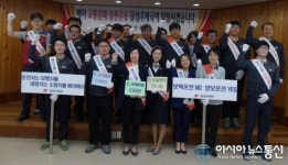 달성우체국, 배려교통문화 릴레이 캠페인 참여
