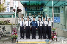 중부署 유등지구대, 베스트 지구대 인증패 받아
