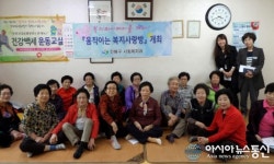 진해구, 찾아가는 ‘움직이는 복지사랑방’ 운영