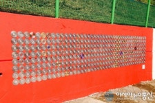 세종시 연동중학교 전교생이 만든 ‘빛나라 헌법’ 벽화