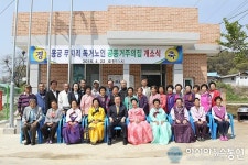 예천군 용궁면 무지리 공동거주의 집 개소