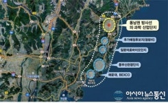 산자부-부산시, ‘제1회 미래기술포럼’ 개최
