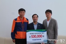 옥천 구읍발전협의회, 옥천군장학회에 장학기금 기탁