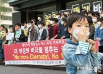 핵발전 싫어요