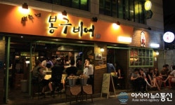 봉구비어, 제19회 부산창업박람회 참가