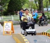 영등포구, 장애체험 행사 진행