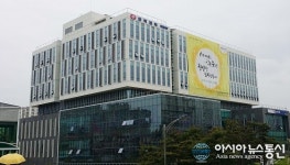 한전 충북본부 성화동 시대 개막
