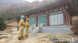 의령소방서, 석가탄신일 대비 종교시설 훈련