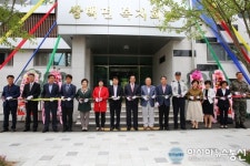합천군 쌍백면 복지회관 준공