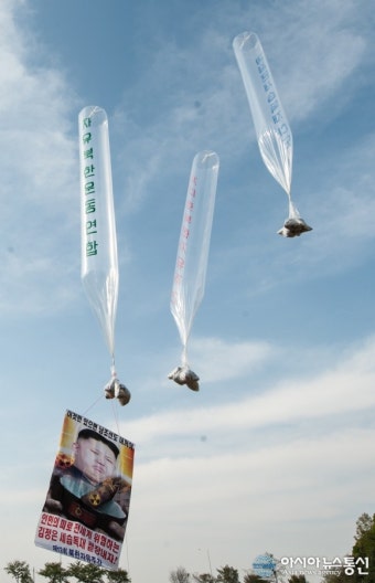 대북전단 살포, 날아오르기 시작하는 대북풍선들