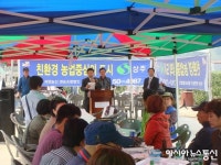 상주시 화북면 제1회 용화마을 곰취 축제 개최