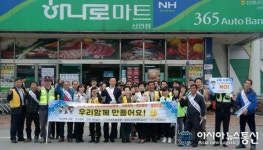 산청경찰서, 4대 사회악 근절 캠페인 전개