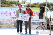 권혁창 대표, 의성군에 장학금 1000만원 기탁