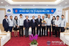 구미시, 5월의 기업 (주)새날테크텍스 선정