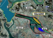 농어촌公, 세계 최대 수상태양광발전 건설