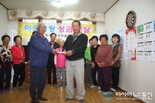 음성군 음성읍 평곡4리 이웃사촌 정 듬뿍