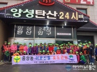 평택시 중앙동, 가정의 달 효도관광 실시