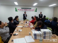합천군 사랑의 수화교실 개강