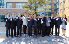 인천과학예술영재학교 개교식