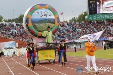 [54회 경북도민체육대회] 영주시 선수단 입장