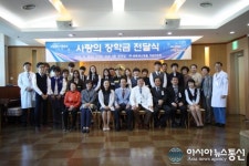 안동 성소병원, 5월 사랑의 달 행사 개최