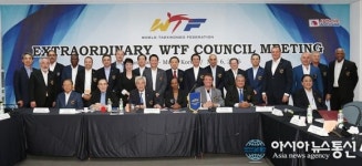 세계태권도연맹, 무주 태권도원에서 집행위원회 개최