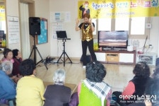 세종시 연동면 찾아가는 건강 노래교실 인기