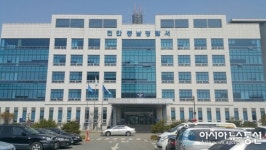 천안 동남경찰서, 40대 보복.난폭운전자 검거