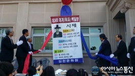 김천문화원, 제37회 매계백일장 18일 개최