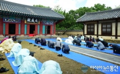 고령향교 춘계 석전대제 봉행