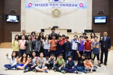 용인수지초교 30여명 용인시의회 체험교실 참여