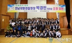 큰 꿈 갖고 노력하면 세상의 리더가 될수 있다”