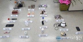 대구동부署, 무면허 치과의료 50대 치과기공사 구속