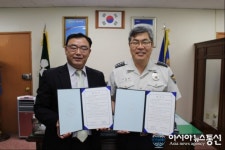 함안署-(주)에스원 함안지사, 업무협약
