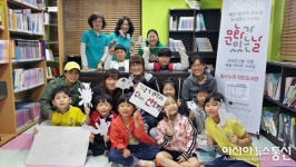 충주시립도서관, 오는 25일 ‘조물조물 만들며 배우는 자연이야기’
