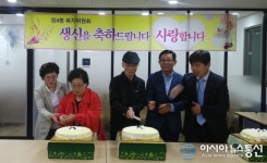 도봉구 창4동 ‘홀로계신 어르신 생신잔치’개최로 훈훈한 분위기 조성