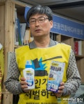 일본서 유통되는 가습기 살균제 공개하는 최예용 환경보건시민센터 소장