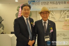 허영 회장, 임완섭 고문 애향정신 계승할 터