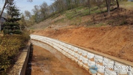 안산시, 안전한 하천 만들기 사업 준공