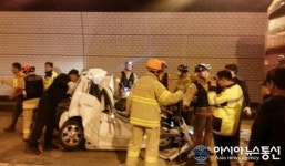 (2보)남해고속도로 창원1터널 9중 추돌…4명 사망