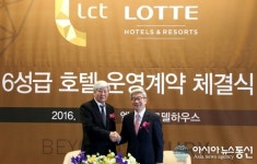 롯데호텔·해운대 엘시티, 101층 랜드마크타워에 6성급 호텔 운영 계약 체결