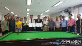 순천경찰서 역전파출소, 남부종합복지관과 MOU체결