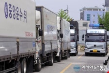 충주 최장수기업 ‘중앙운수’ 창립 60주년