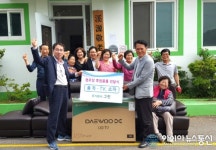 주식회사 그린, 여수시 주삼동 계원경로당에 후원품 전달