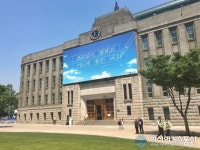 서울도서관 꿈새김판…어느새 꽃은 피고