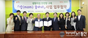 경북도내 자살예방 생명사랑병원 약국 개설