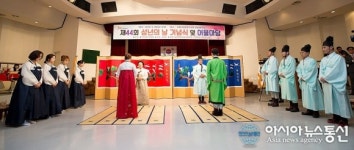 구미, 제44회 성년의 날 기념식 개최